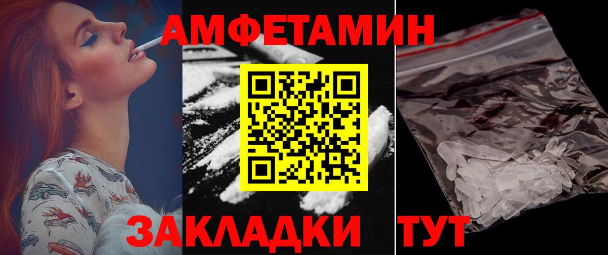 Амфетамин 97% Орёл