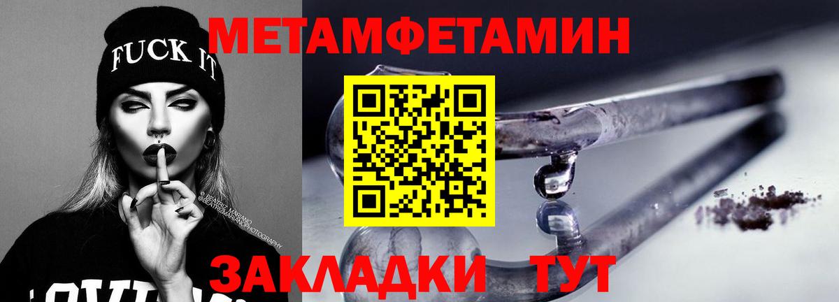 Орёл  АМФЕТАМИН  Вход с VPN  Amphetamine 97% 