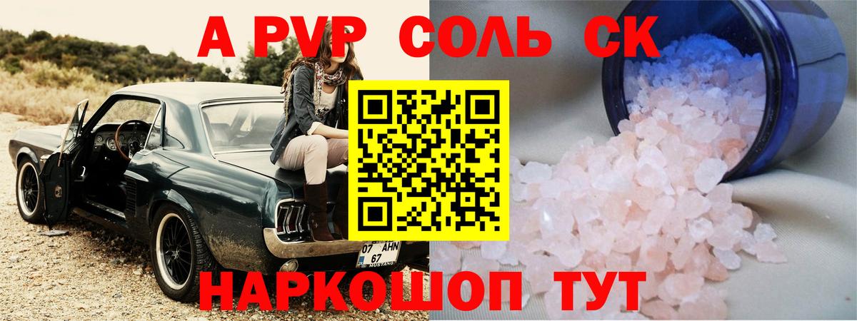 Орёл  A PVP мука  где купить наркоту  APVP крисы CK  Alfa_PVP крисы CK  Вход с VPN 