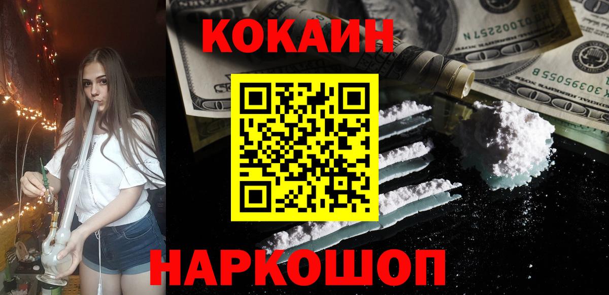 COCAIN Fish Scale Орёл