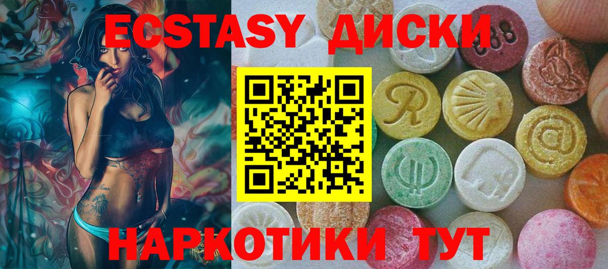 Орёл  гидра   Вход с VPN  Экстази louis Vuitton 