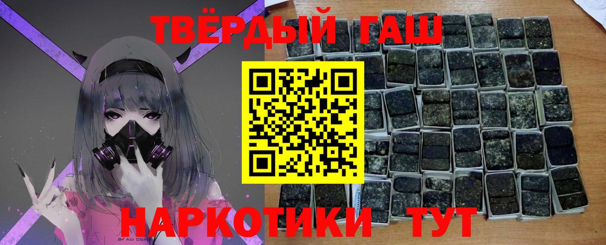 ГАШ VHQ Орёл