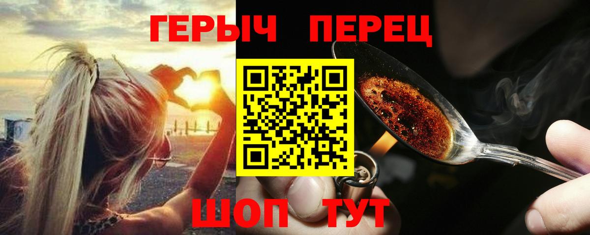ГЕРОИН Афган Орёл