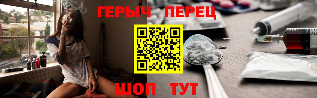 Орёл  Вход с VPN  КОКАИН  ГАШ  Меф МЯУ МЯУ кристаллы  МАРИХУАНА 