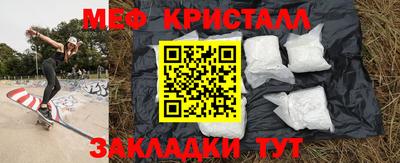 mdma Сланцы