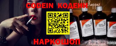 mdma Сланцы