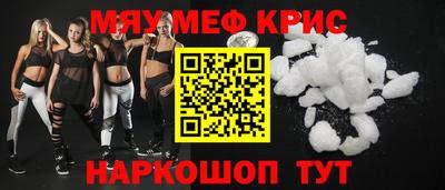 mdma Сланцы