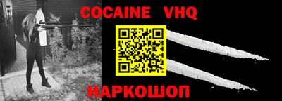 MESCALINE Славянск-на-Кубани
