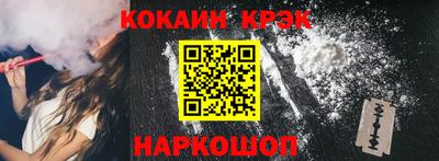 2c-b Ставрополь