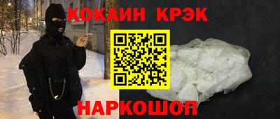 mdma Сланцы