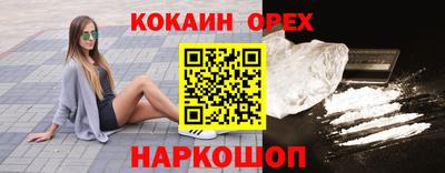 2c-b Ставрополь