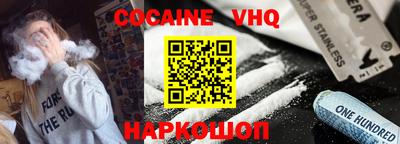 2c-b Ставрополь