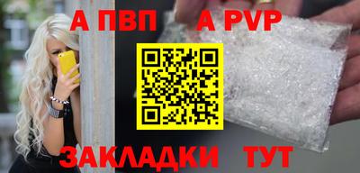 MESCALINE Славянск-на-Кубани