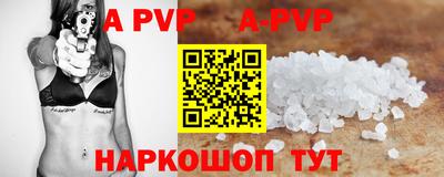 mdma Сланцы