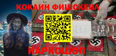 MESCALINE Славянск-на-Кубани
