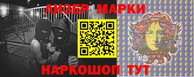 мескалин Старая Купавна