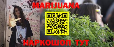 MESCALINE Славянск-на-Кубани