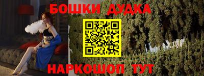 мескалин Старая Купавна
