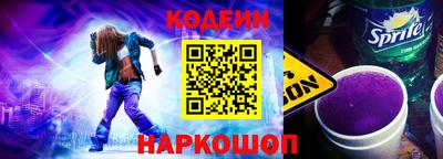мескалин Старая Купавна