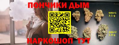 MESCALINE Славянск-на-Кубани