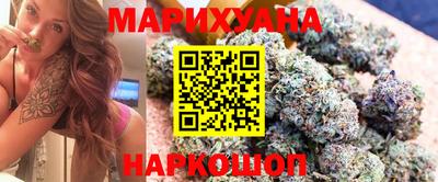 MESCALINE Славянск-на-Кубани