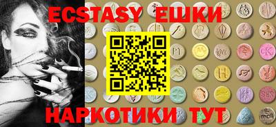 MESCALINE Славянск-на-Кубани