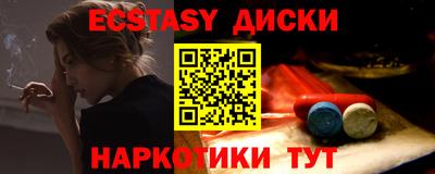 MESCALINE Славянск-на-Кубани