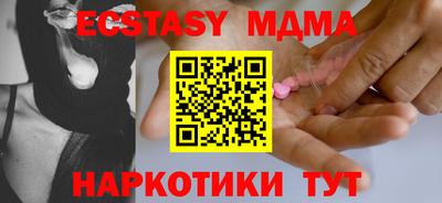 MESCALINE Славянск-на-Кубани