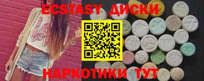 винт Славгород