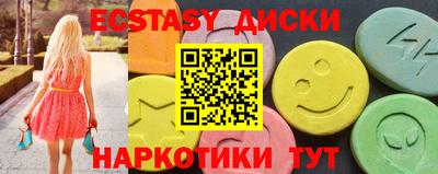 2c-b Ставрополь