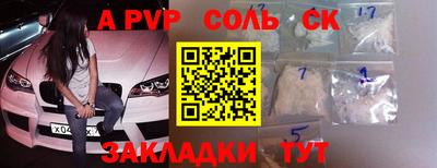 винт Славгород