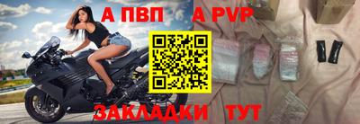 винт Славгород