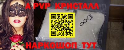 mdma Сланцы