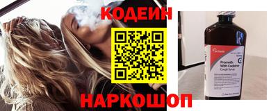 мескалин Старая Купавна