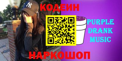 мескалин Старая Купавна