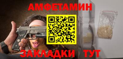 2c-b Ставрополь