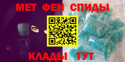 2c-b Ставрополь