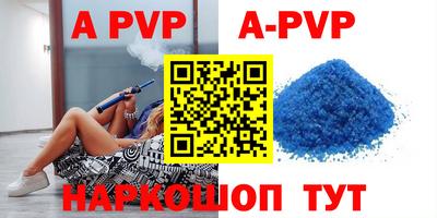 винт Славгород