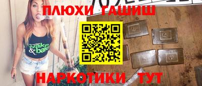 mdma Сланцы