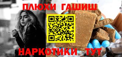 MESCALINE Славянск-на-Кубани