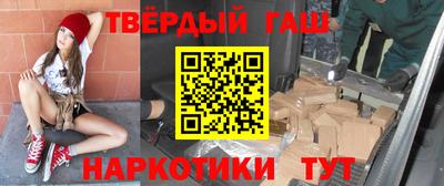 mdma Сланцы