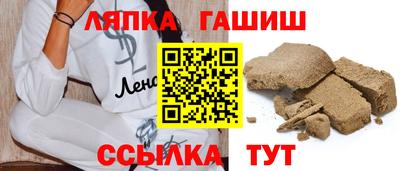 mdma Сланцы