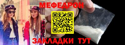 винт Славгород