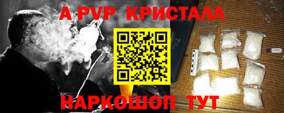 MESCALINE Славянск-на-Кубани