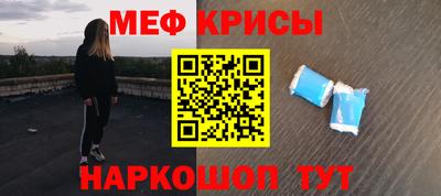 мескалин Старая Купавна