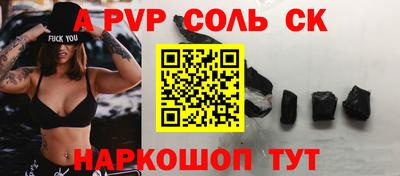mdma Сланцы