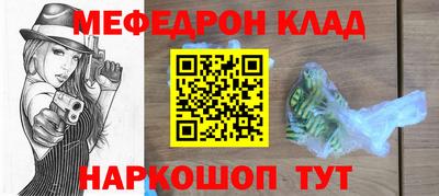 mdma Сланцы
