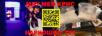 винт Славгород