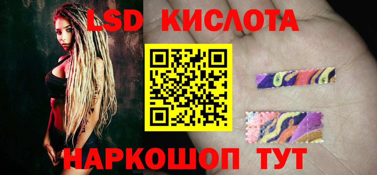 Лсд 25 экстази ecstasy  Вход с VPN  LSD-25 экстази ecstasy  Орёл 