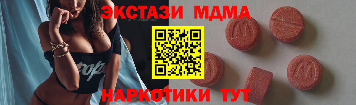 Орёл  MDMA VHQ  Вход с VPN  МДМА VHQ 
